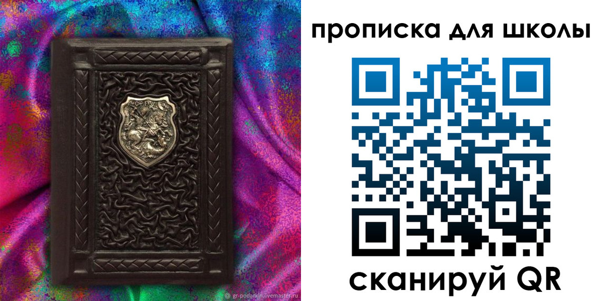 миграционный учет в Лыткарино